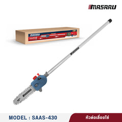 หัวต่อเลื่อยโซ่ SAAS-430