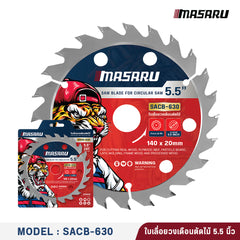 ใบเลื่อยวงเดือนตัดไม้ SACB-630