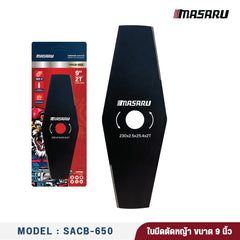 ใบตัดหญ้า SACB-650