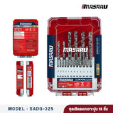 ชุดเซ็ตดอกเจาะปูน รุ่น : SADG-325