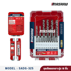 ชุดเซ็ตดอกเจาะปูน รุ่น : SADG-325
