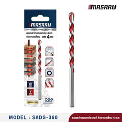 ดอกสว่านอเนกประสงค์ หัวสามเหลี่ยม 4 mm รุ่น : SADG-360