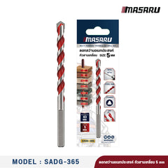 ดอกสว่านอเนกประสงค์ หัวสามเหลี่ยม 5 mm รุ่น : SADG-365