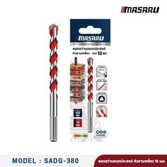 ดอกสว่านอเนกประสงค์ หัวสามเหลี่ยม 10 mm รุ่น : SADG-380