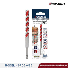 ดอกสว่านอเนกประสงค์ หัวสามเหลี่ยม 10 mm รุ่น : SADG-460