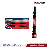 ชุดดอกไขควงหัวแฉก (Magnetic Hex Screwdriver Bit) SADS-110
