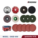 ชุดใบเจียร 14 ชิ้น (GRINDER DISC) SAGD-600