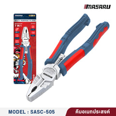 คีมอเนกประสงค์ รุ่น : SASC-505