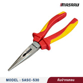 คีมปากแหลม รุ่น : SASC-530