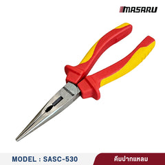 คีมปากแหลม รุ่น : SASC-530