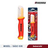 มีดปอกสายไฟ SASC-535