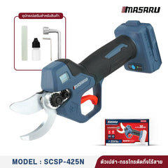 การแต่งกิ่งต้นไม้ด้วยกรรไกรตัดแต่งกิ่งไร้สาย Masaru SCSP-425 มีระบบปิดเครื่องอัตโนมัติประหยัดแบตเตอรี่