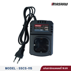 แท่นชาร์จแบตเตอรี่ รุ่น : SSCS-115