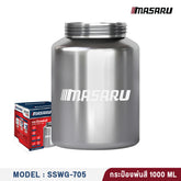 กระป๋องพ่นสี รุ่น : SSWG-705