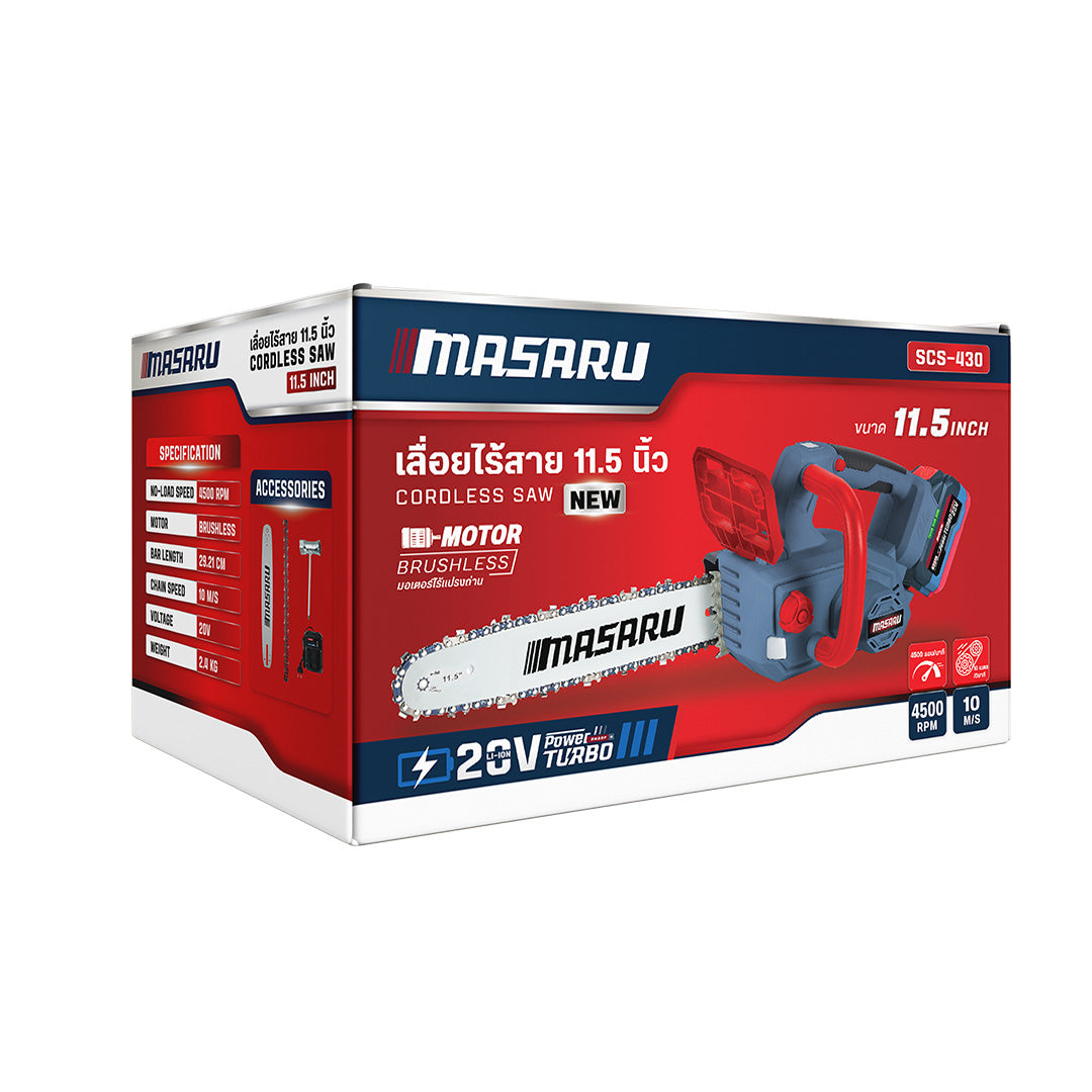 เลื่อยโซ่ไร้สาย 11.5 นิ้ว (CORDLESS SAW) SCS-430