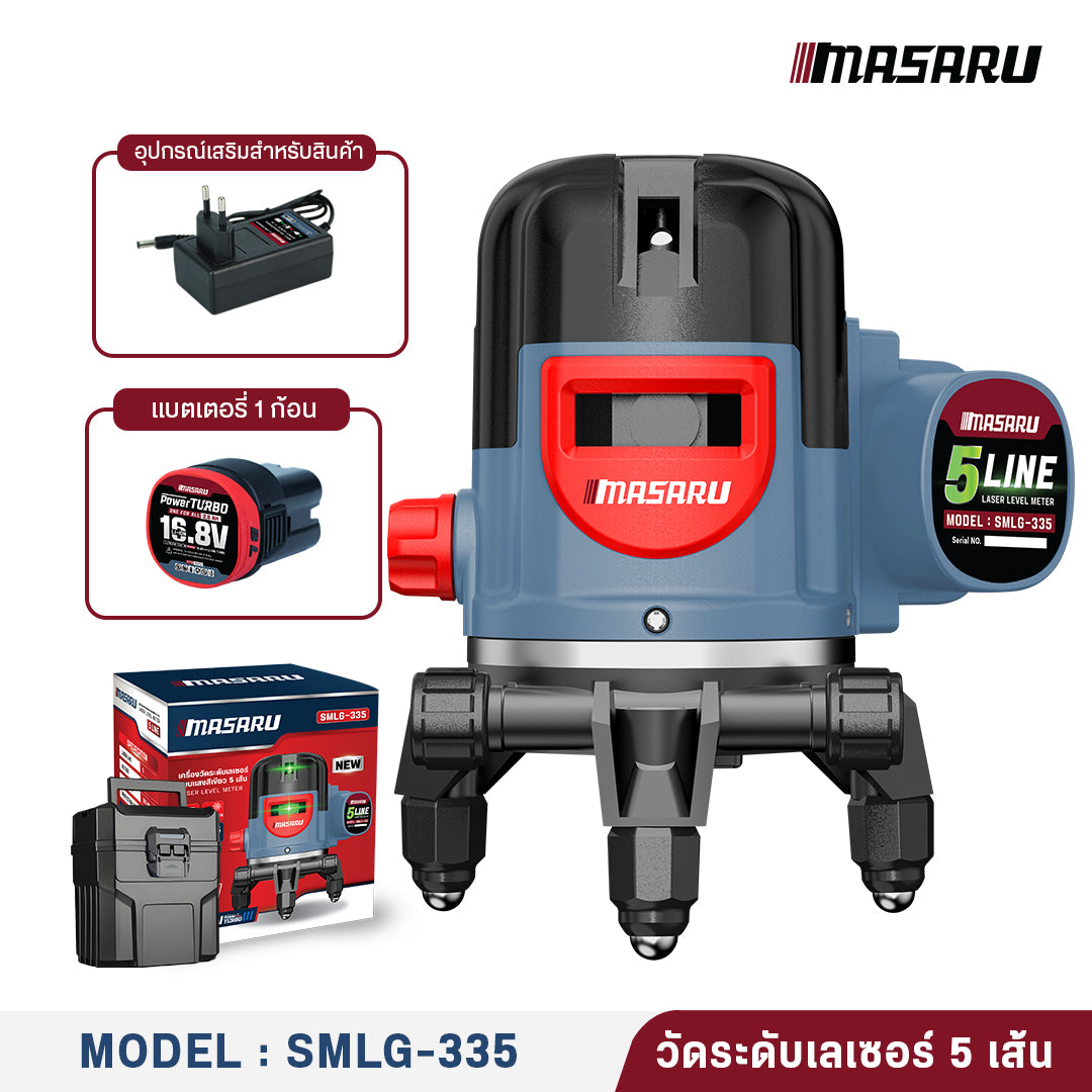 เครื่องวัดระดับเลเซอร์แบบแสงสีเขียว 5 เส้น (LASER LEVEL METER) SMLG-335