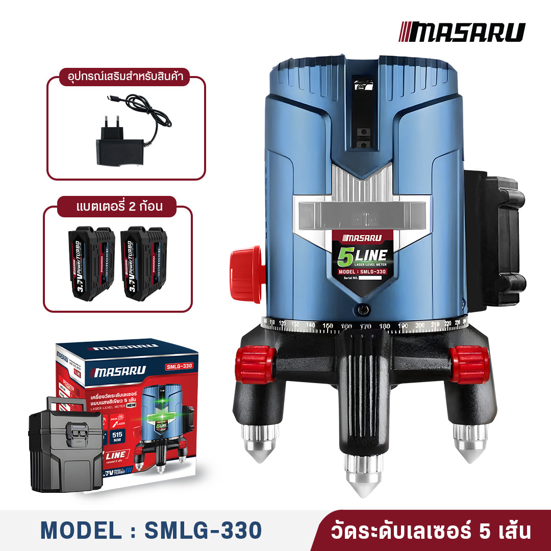 เครื่องวัดระดับเลเซอร์แบบแสงสีเขียว 5 เส้น (LASER LEVEL METER) SMLG-330