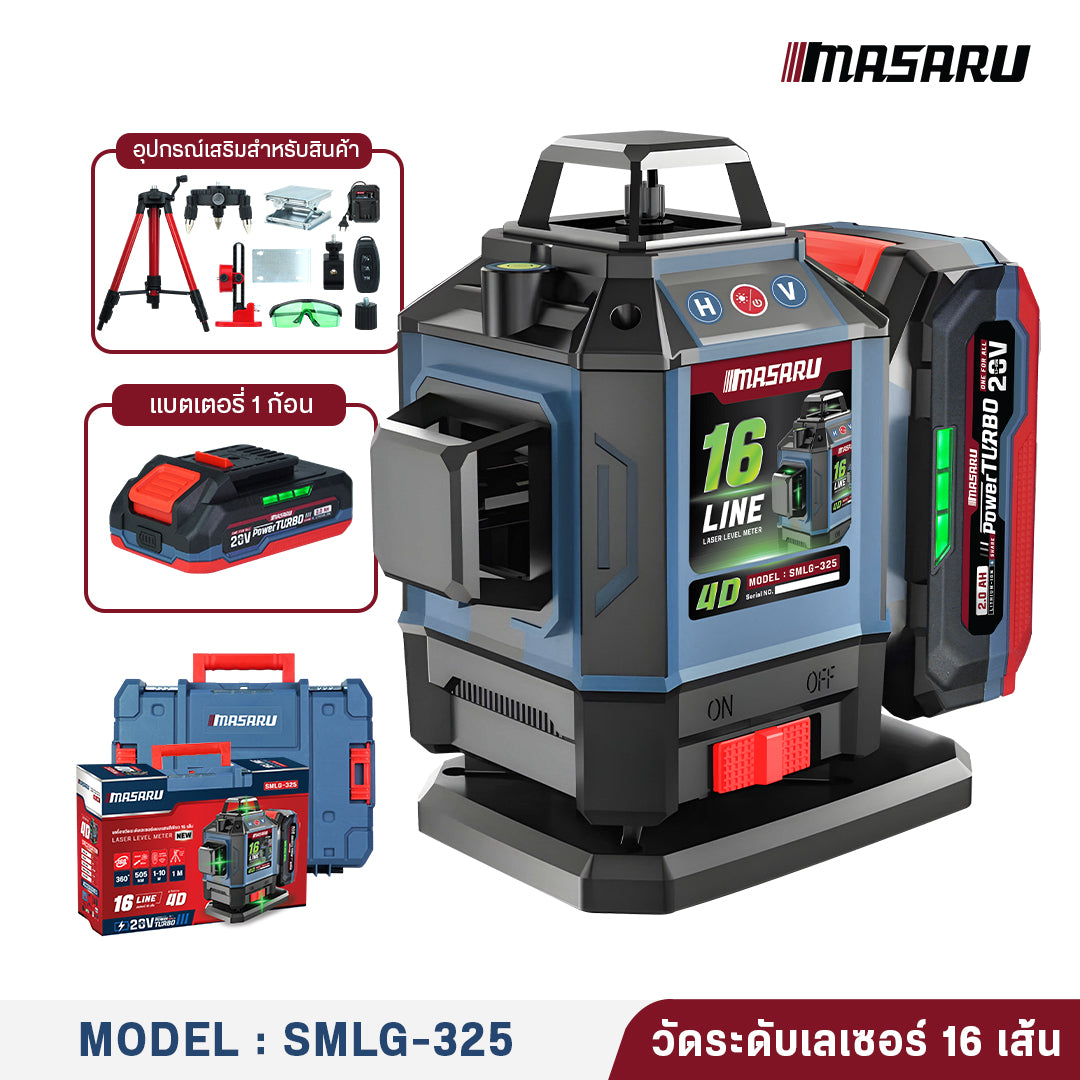 เครื่องวัดระดับเลเซอร์แบบแสงสีเขียว 16 เส้น (LASER LEVEL METER) SMLG-325