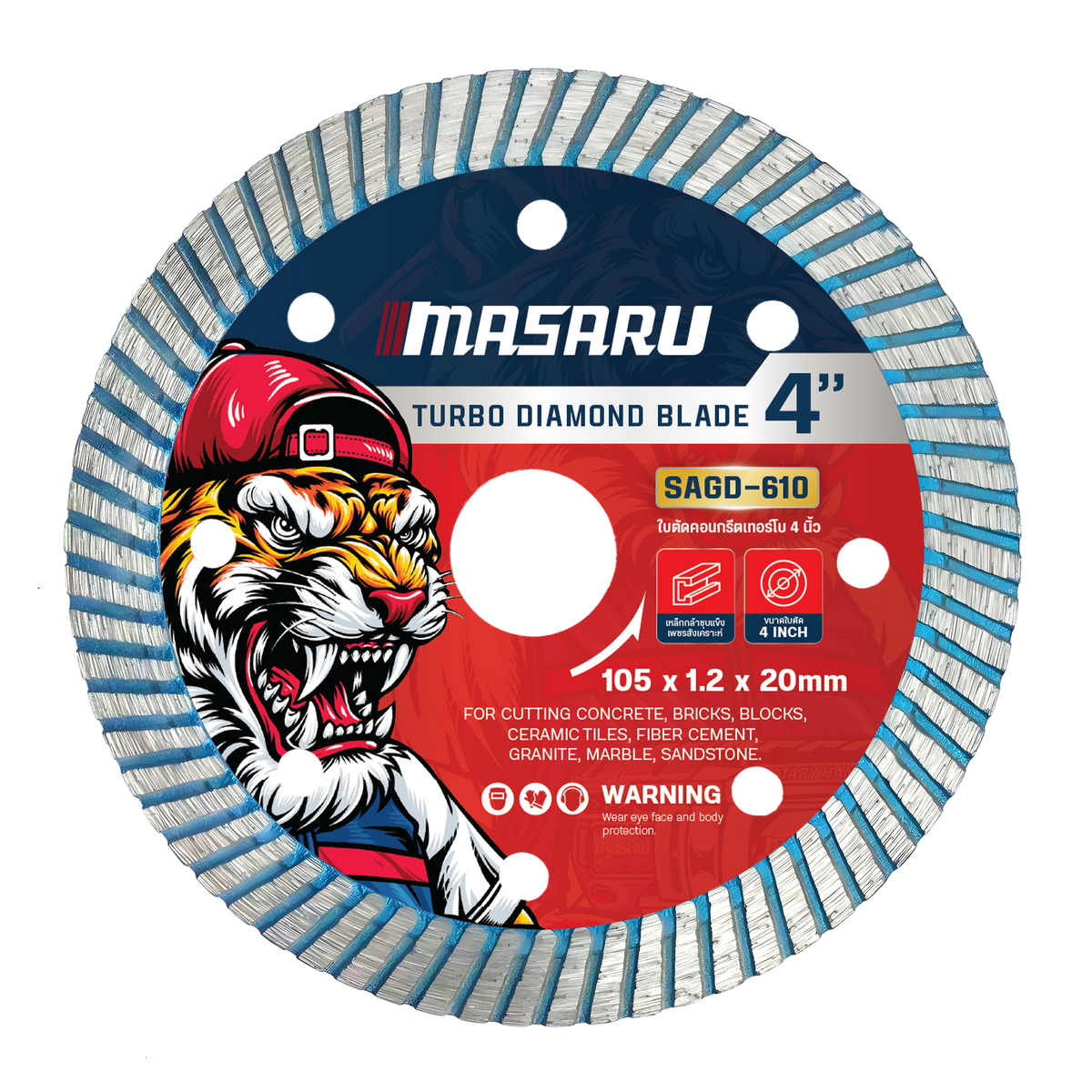 ใบตัดคอนกรีตเทอร์โบ  SAGD-610