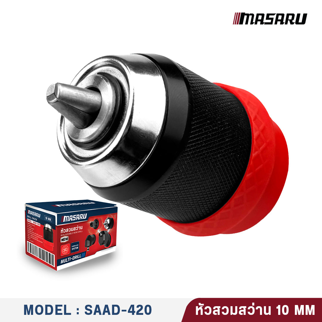 หัวสวมสว่าน ขนาด 10 MM SAAD-420