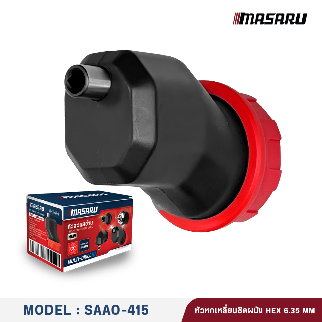 หัวหกเหลี่ยมชิดผนัง SAAO-415