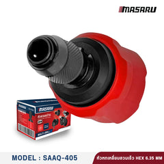 หัวหกเหลี่ยมสวมเร็ว  SAAQ-405