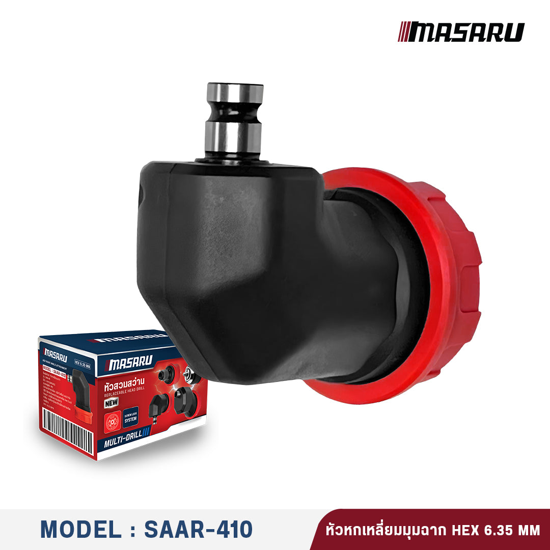 หัวหกเหลี่ยมมุมฉาก SAAR-410