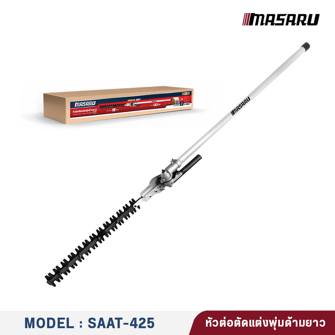 หัวต่อตัดแต่งพุ่มด้ามยาว  SAAT-425