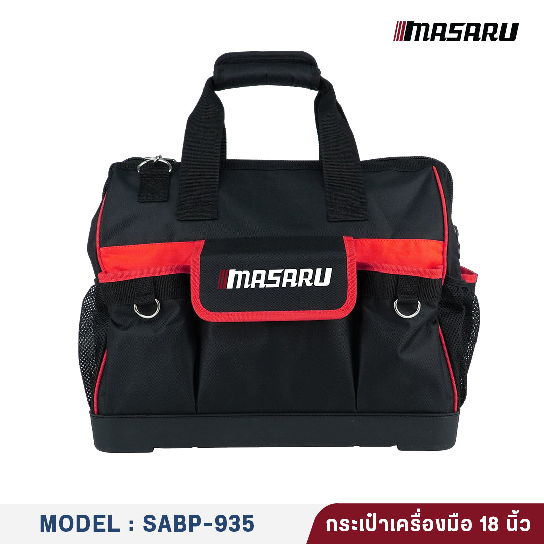 กระเป๋าเครื่องมือช่าง: SABP-935