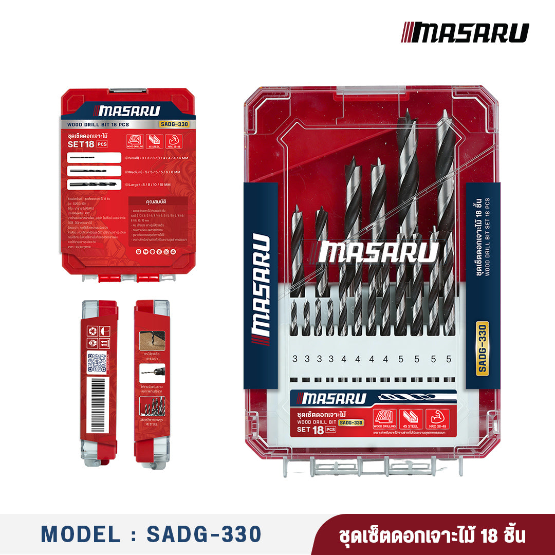 ชุดเซ็ตดอกเจาะไม้  รุ่น : SADG-330