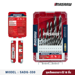 ชุดเซ็ตดอกเจาะไม้  รุ่น : SADG-330