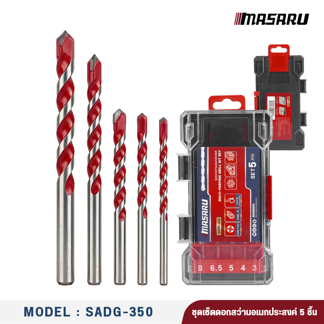 ชุดเซ็ตดอกสว่านอเนกประสงค์ 5 ชิ้น SADG-350