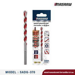 ดอกสว่านอเนกประสงค์ หัวสามเหลี่ยม 6.5 mm  รุ่น : SADG-370