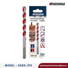 ดอกสว่านอเนกประสงค์ หัวสามเหลี่ยม 8 mm รุ่น : SADG-375