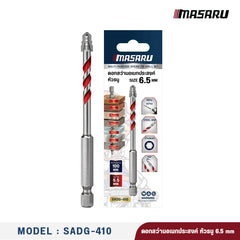 ดอกสว่านอเนกประสงค์ หัวธนู 6.5 mm  รุ่น : SADG-410