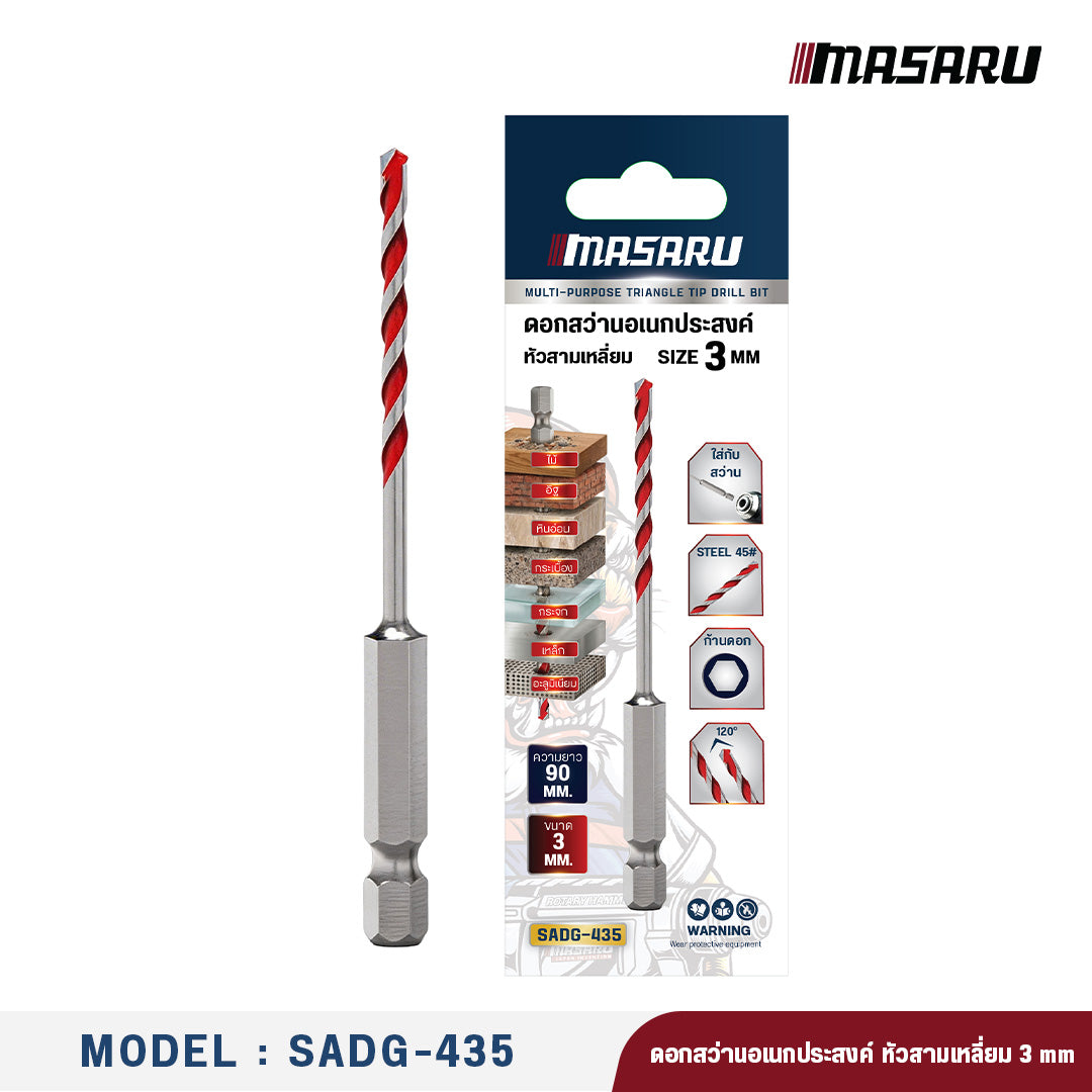 ดอกสว่านอเนกประสงค์ หัวสามเหลี่ยม 3 mm รุ่น : SADG-435