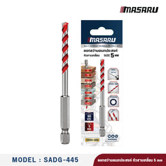 ดอกสว่านอเนกประสงค์ หัวสามเหลี่ยม 5 mm  รุ่น : SADG-445