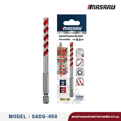 ดอกสว่านอเนกประสงค์ หัวสามเหลี่ยม 6.5 mm  รุ่น : SADG-450