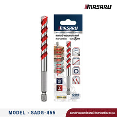 ดอกสว่านอเนกประสงค์ หัวสามเหลี่ยม 8 mm  รุ่น : SADG-455