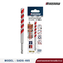 ดอกสว่านอเนกประสงค์ หัวสามเหลี่ยม 12 mm รุ่น : SADG-465