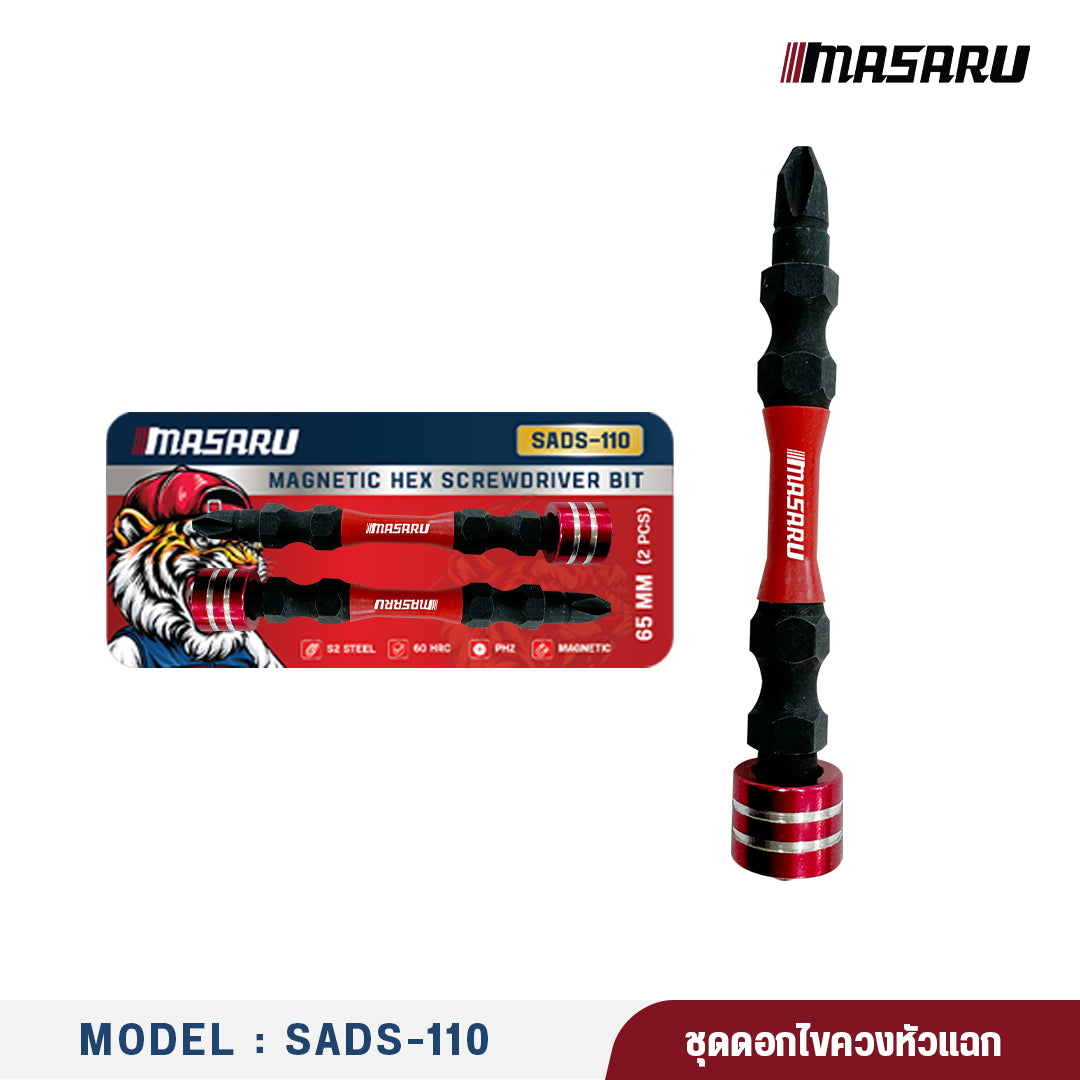 ชุดดอกไขควงหัวแฉก (Magnetic Hex Screwdriver Bit) SADS-110