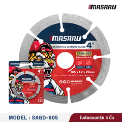 ใบตัดคอนกรีต SAGD-605