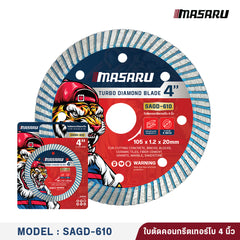 ใบตัดคอนกรีตเทอร์โบ  SAGD-610