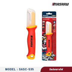มีดปอกสายไฟ SASC-535