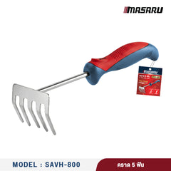 คราด 5 ฟัน  SAVH-800