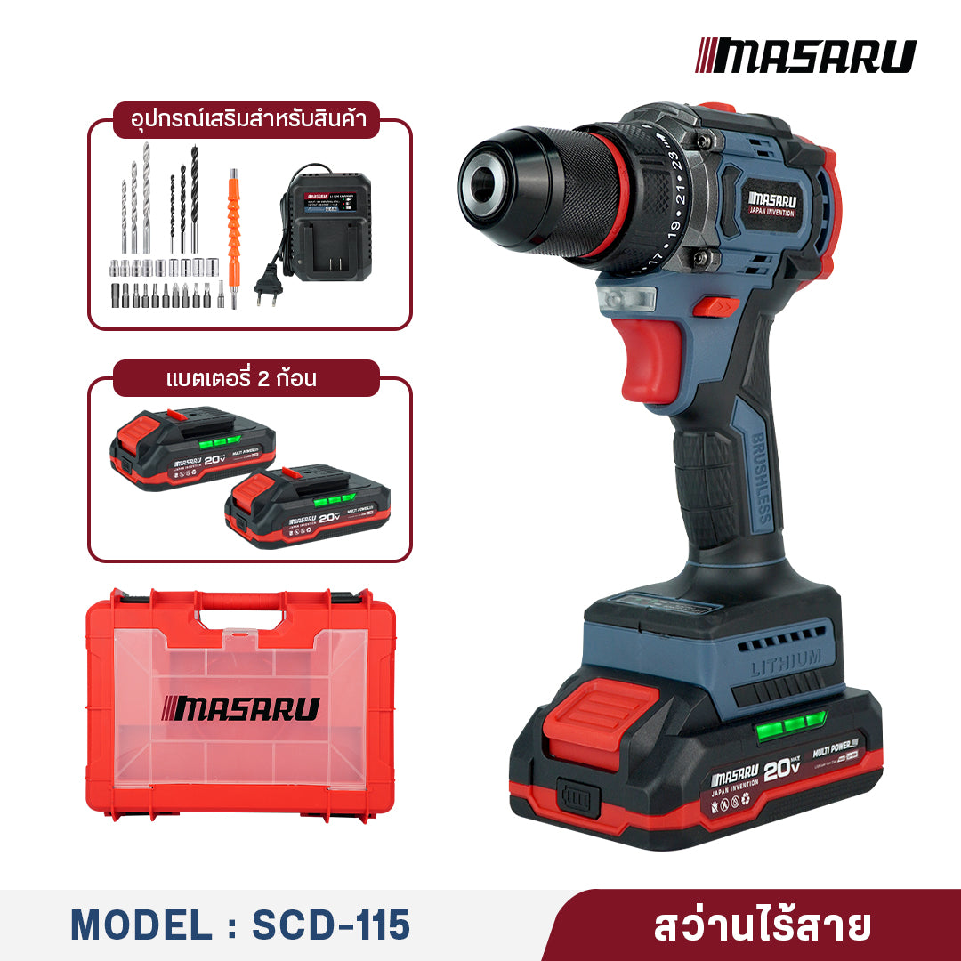 สว่านไร้สาย (CORDLESS DRILL) SCD-115