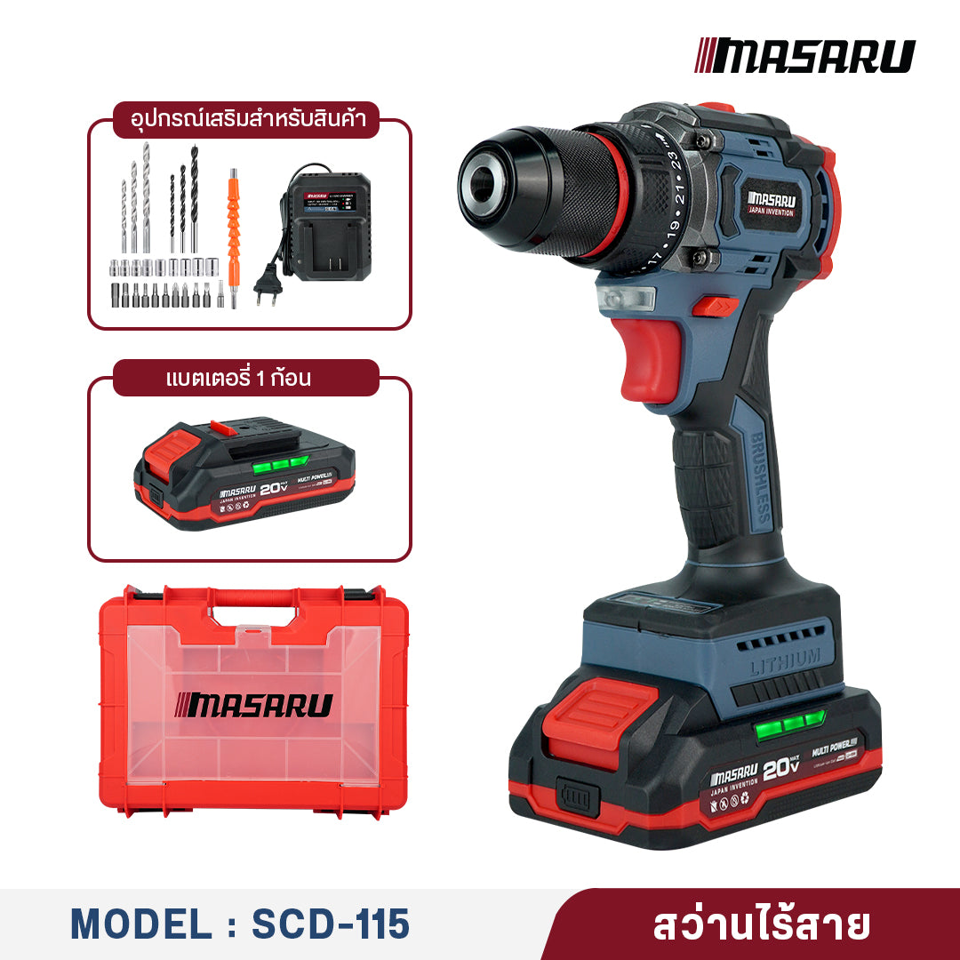สว่านไร้สาย (CORDLESS DRILL) SCD-115