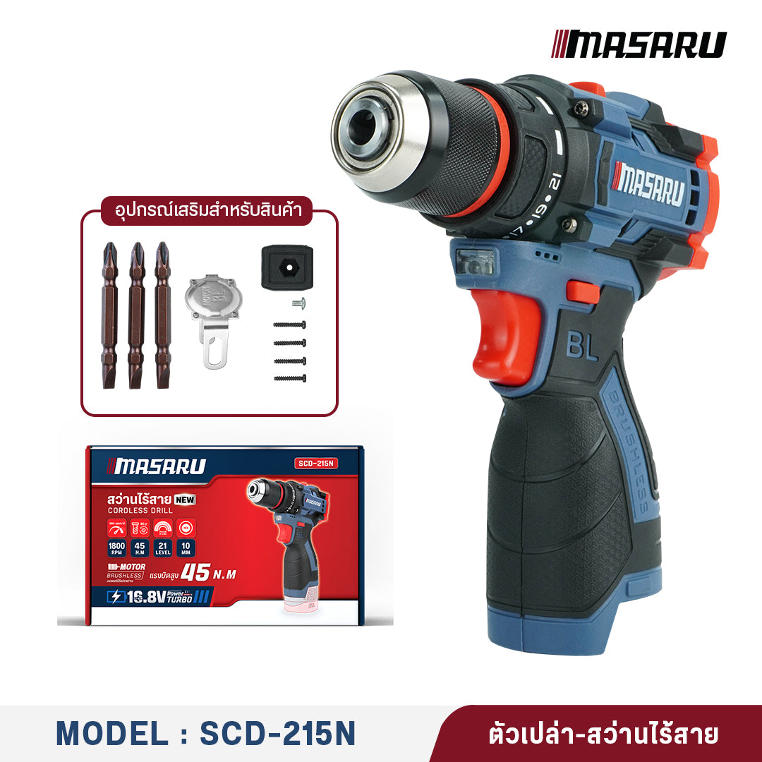 สว่านไร้สาย (CORDLESS DRILL) SCD-215