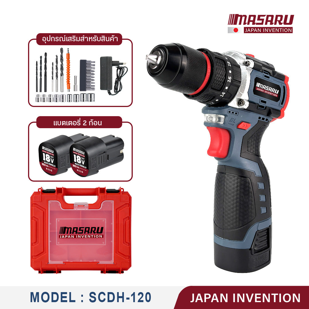 สว่านกระแทกไร้สาย (CORDLESS IMPACT DRILL) SCDH-120