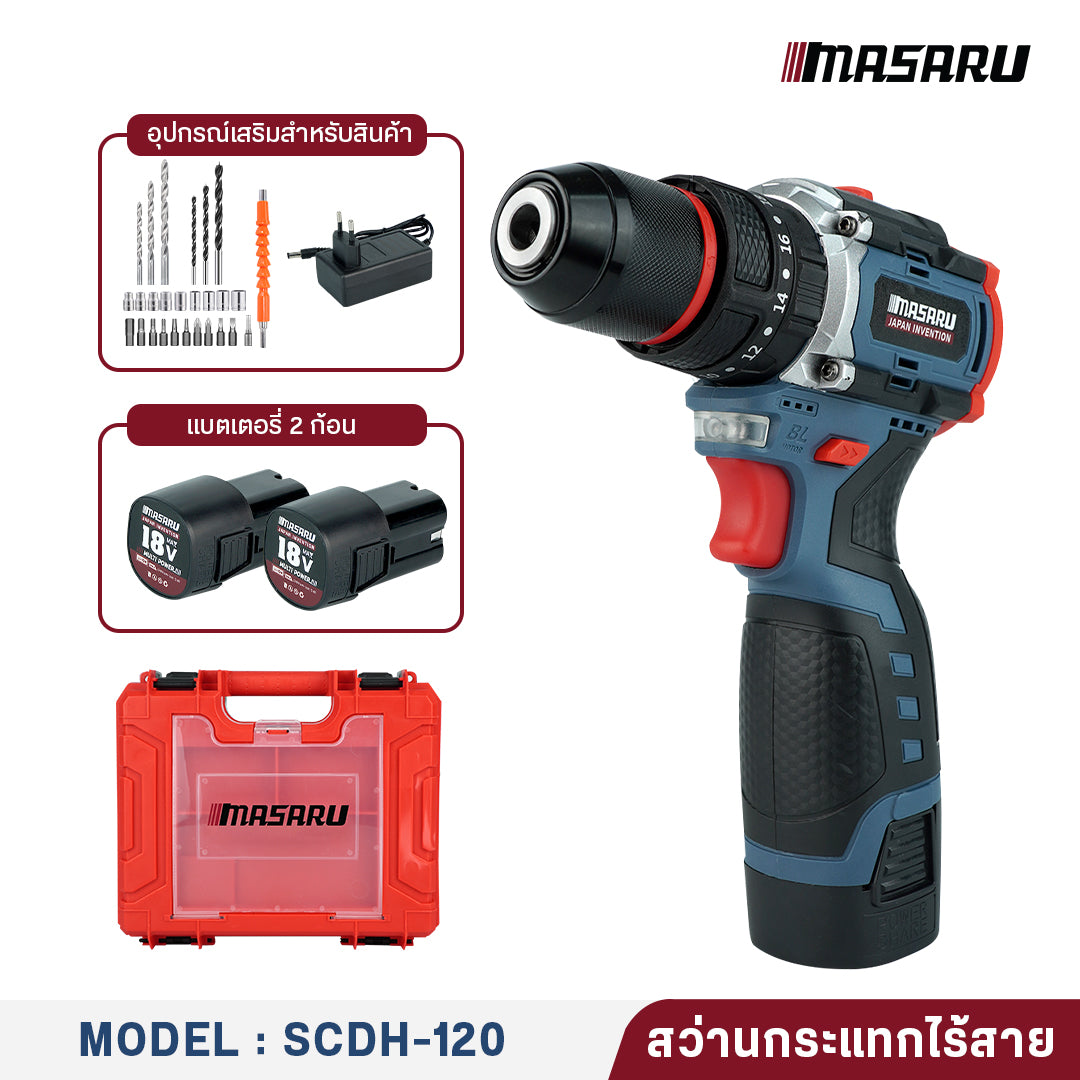 สว่านกระแทกไร้สาย (CORDLESS IMPACT DRILL) SCDH-120